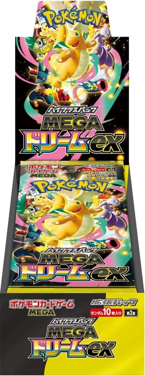 Mega Dream Japones